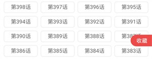 使用帮助配图3