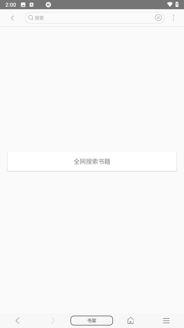 阅站漫画1.1.157版本截图4