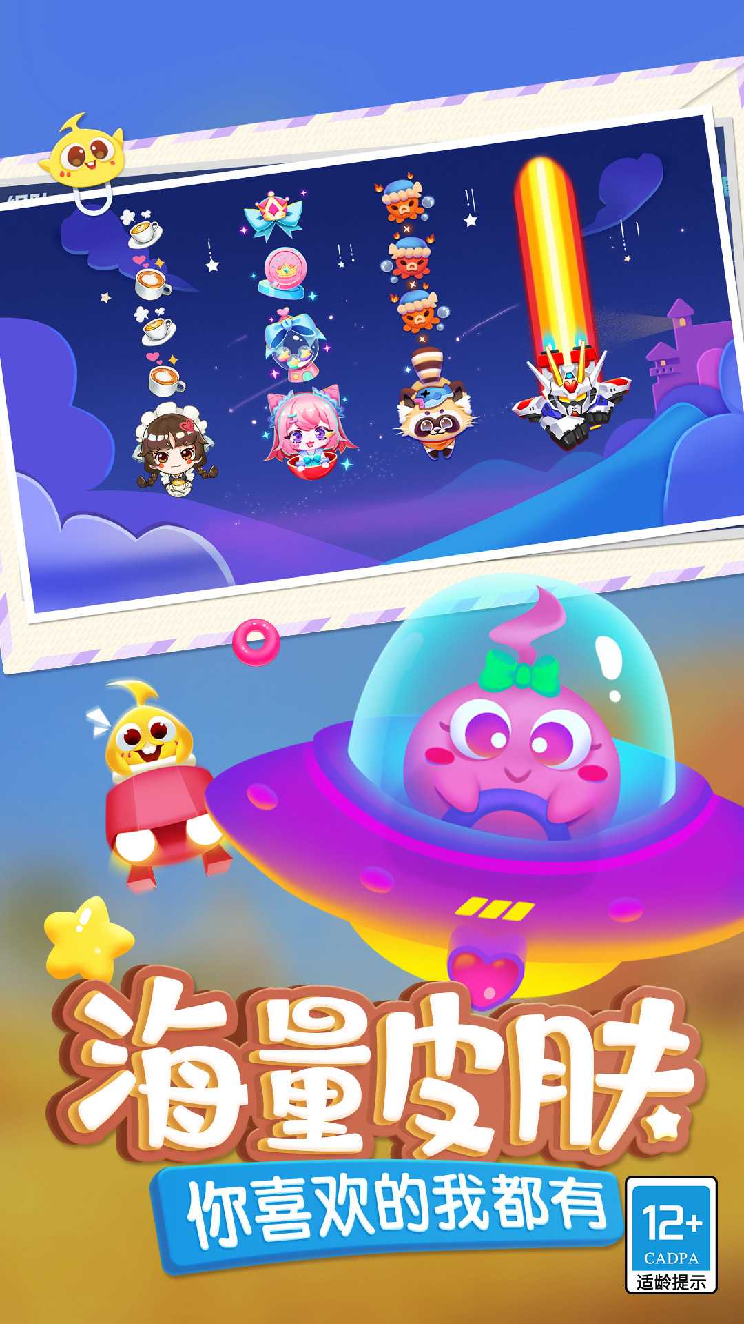 蛇蛇争霸九游版2