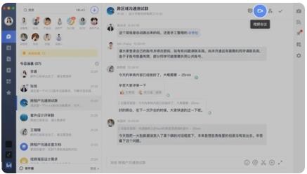 润工作3.0官方正版