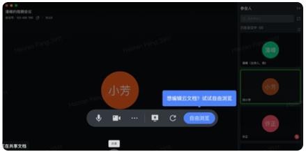 润工作3.0官方正版