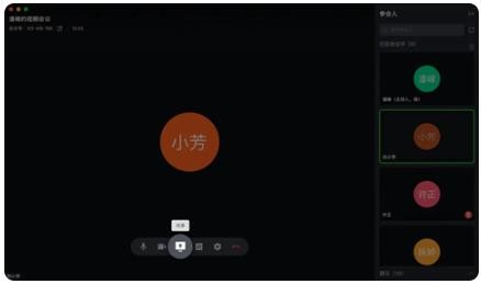 润工作3.0官方正版