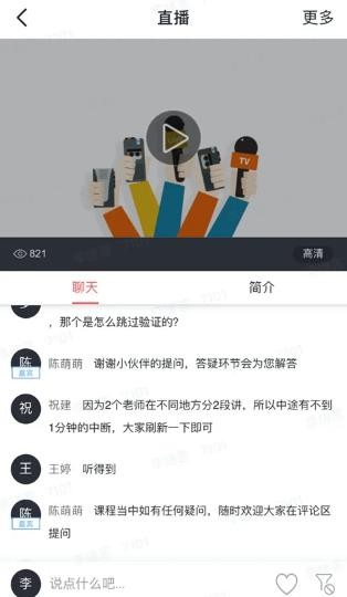润工作3.0官方正版