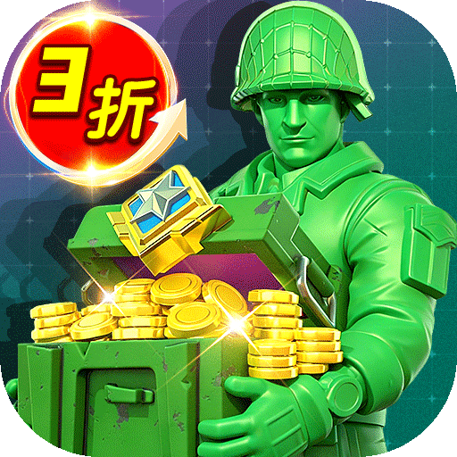 兵人大战豌豆荚版
