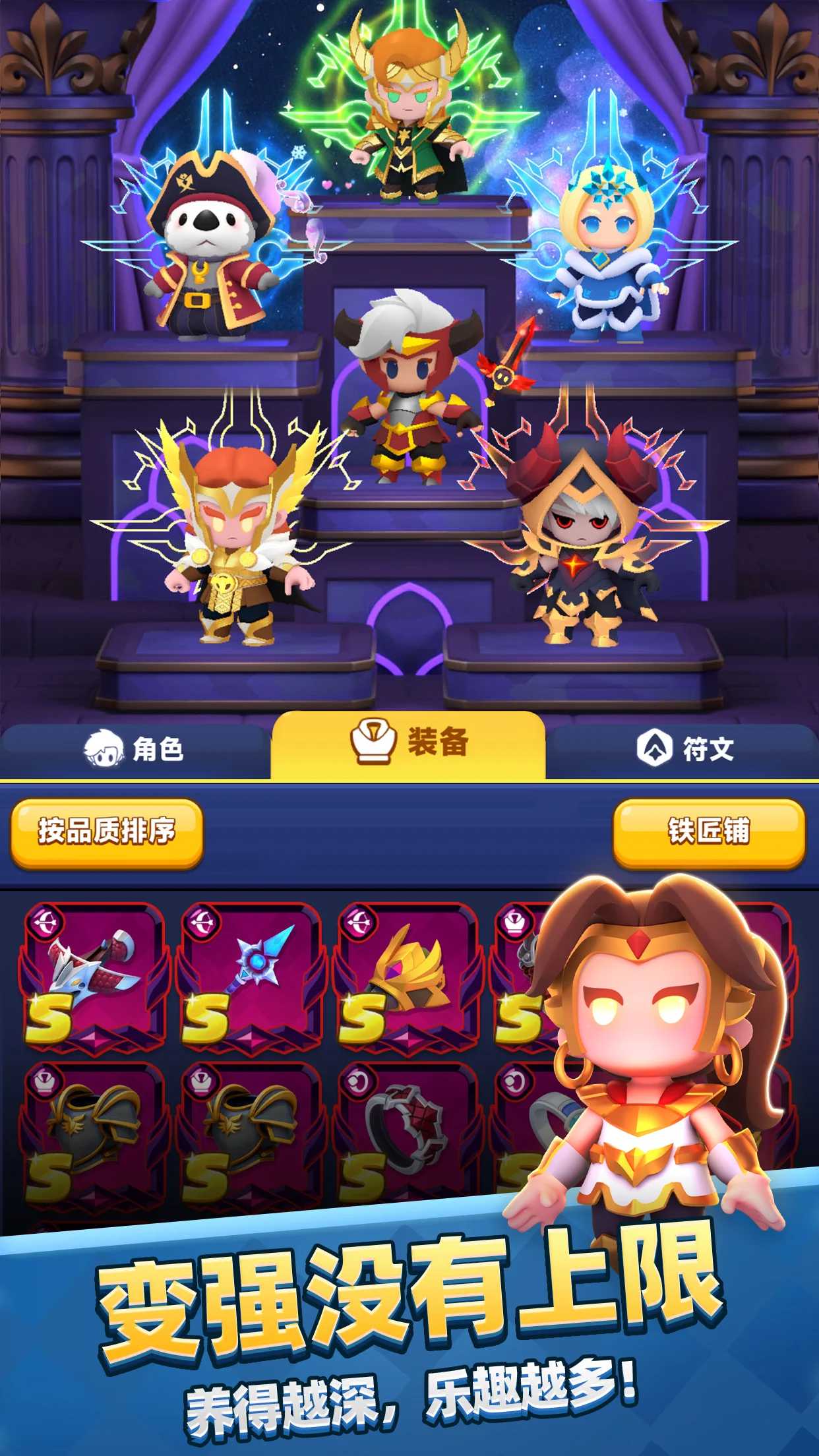 弓箭传说2国际服截图4