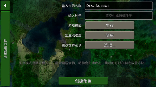 生存战争2.4