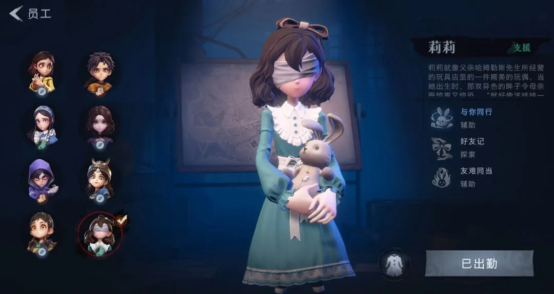 超自然行动组官方正版