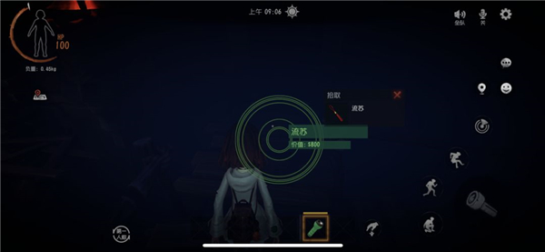 超自然行动组官方正版