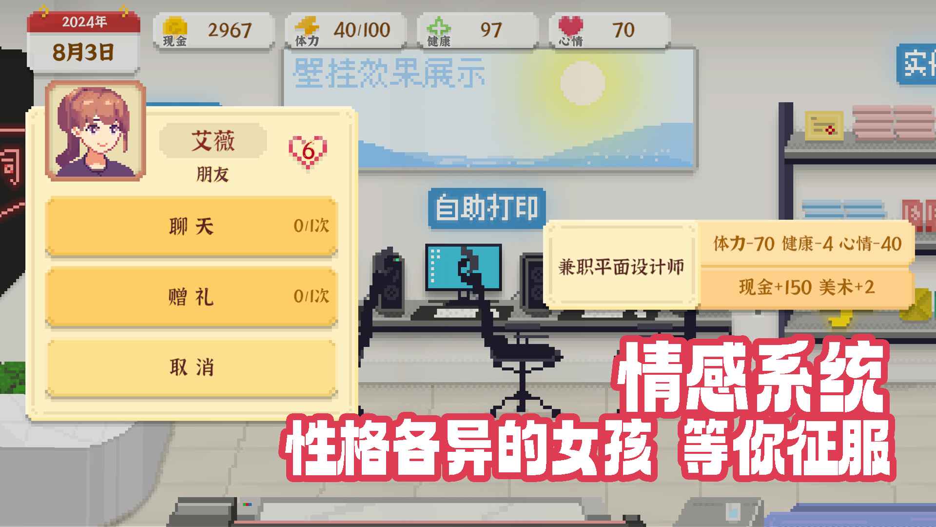 我独自生活官方正版截图5