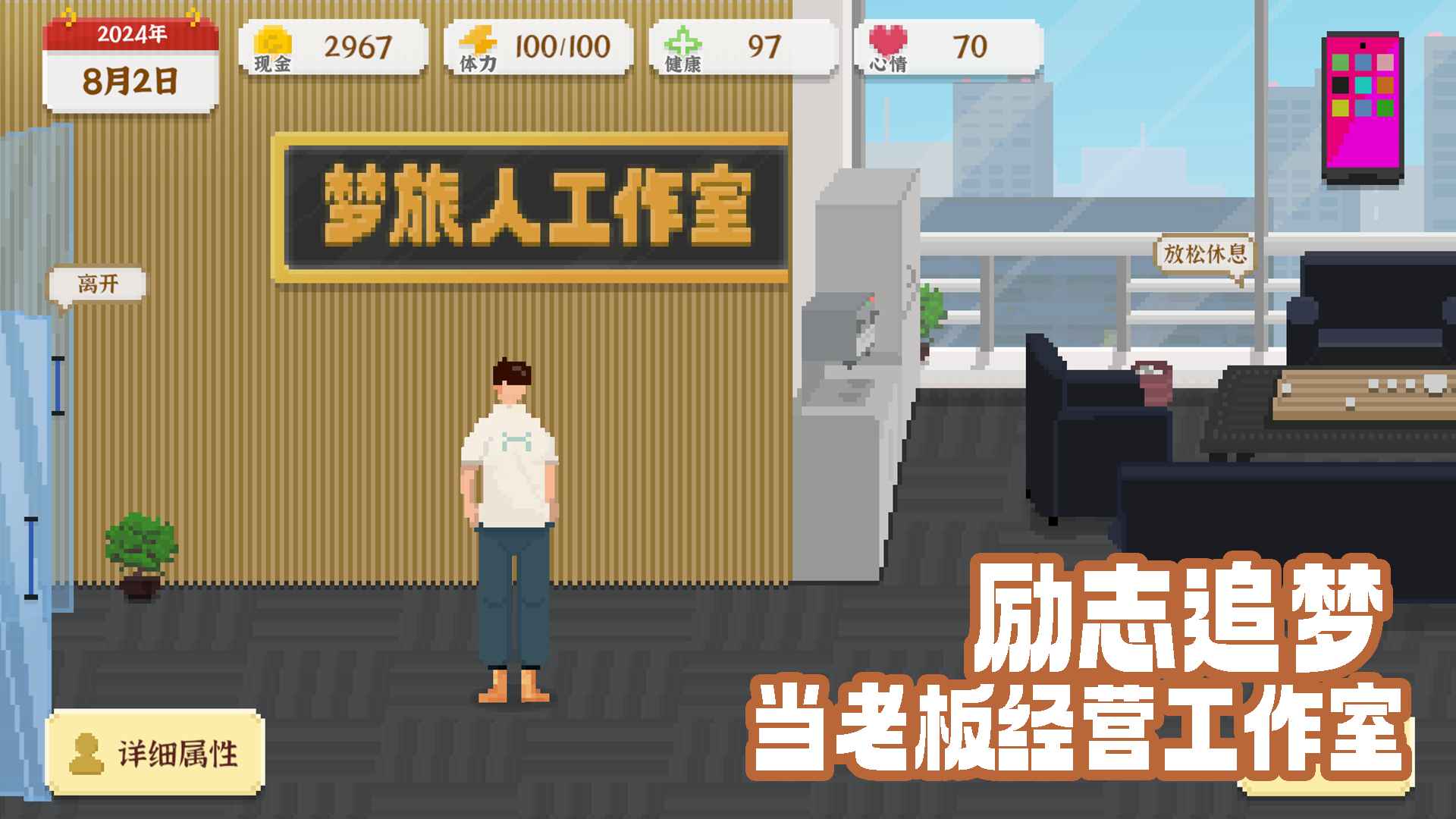我独自生活官方正版截图6