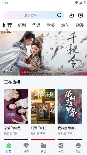 拾光视频截图3