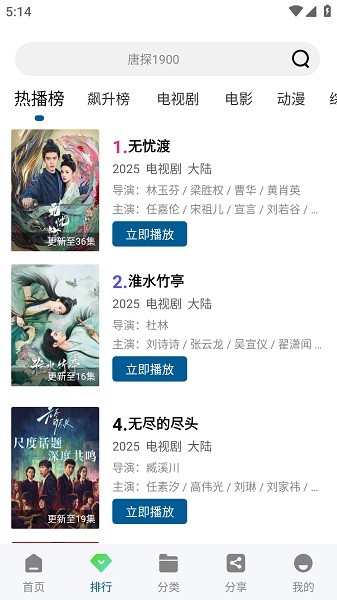 拾光视频截图2