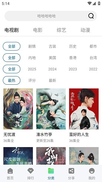拾光视频截图4
