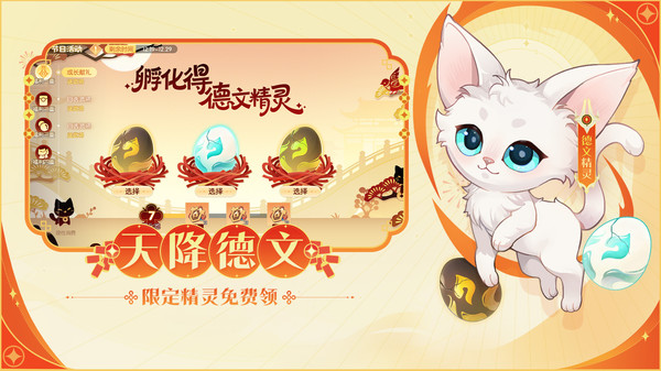 欢乐三国杀九游版2