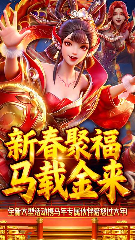 捕鱼新纪元