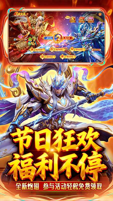 捕鱼新纪元