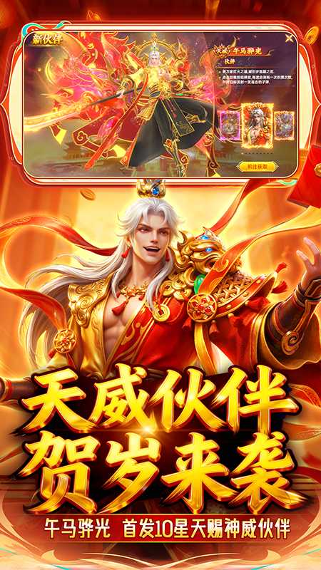 捕鱼新纪元