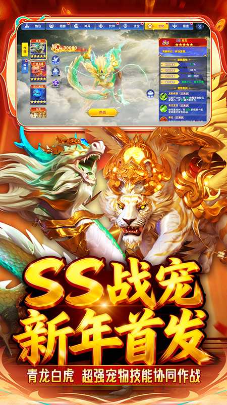 捕鱼新纪元