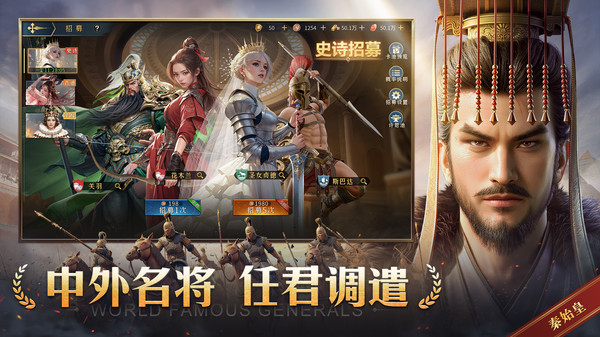 帝国权杖与文明截图3