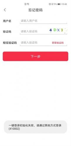 联通办公