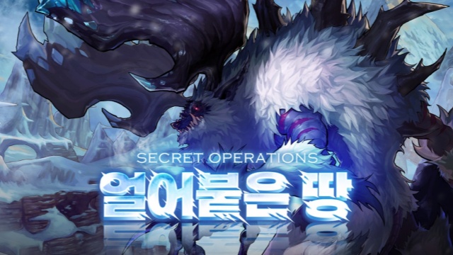 地下城与勇士手游韩服0