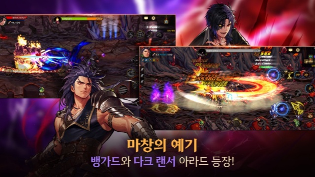 地下城与勇士手游韩服3