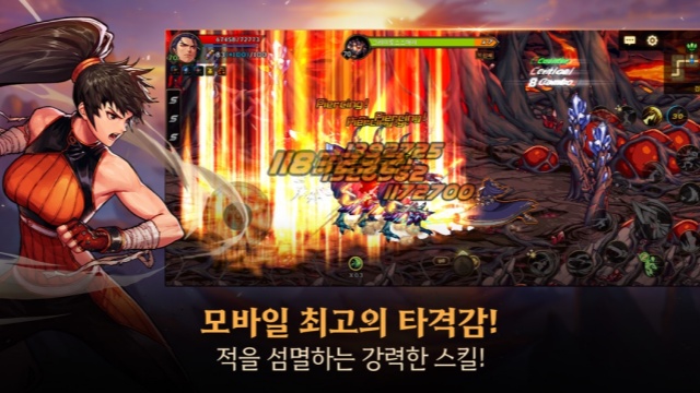 地下城与勇士手游韩服4