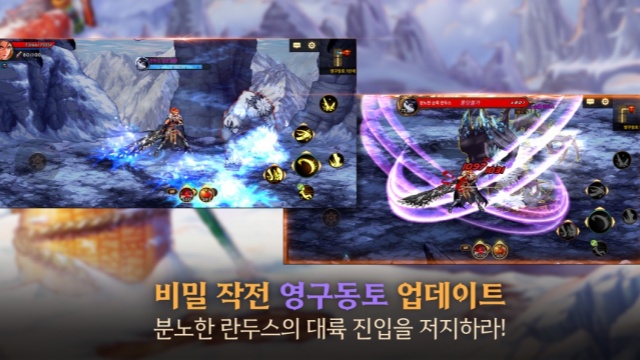 地下城与勇士手游韩服5