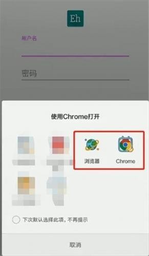 Ehviewer2.0.0.9