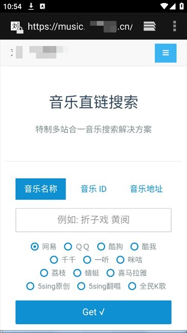 弈可软件库最新版