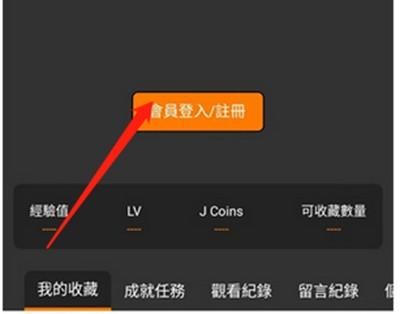 Jmcomic2安装包