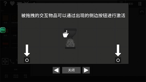 水果游乐场截图2