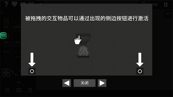 水果游乐场截图5