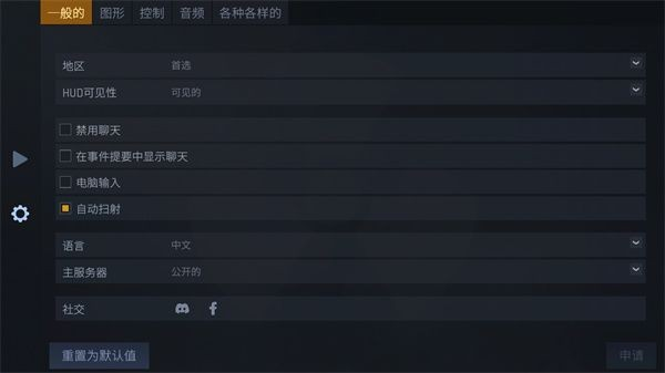 反恐精英CS1.6
