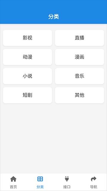 酷鱼软件库