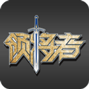 领将者