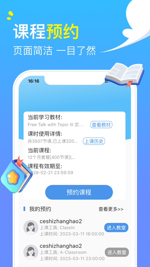 阿卡索