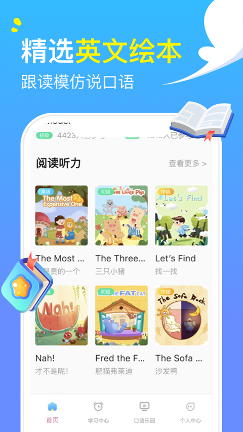 阿卡索