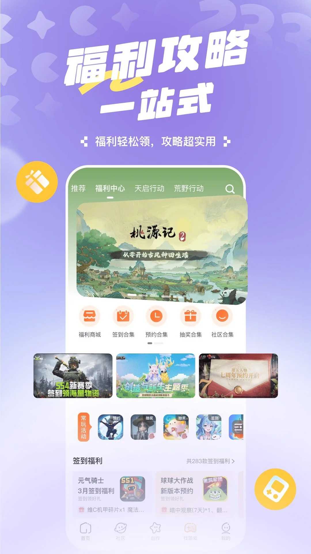 233乐园