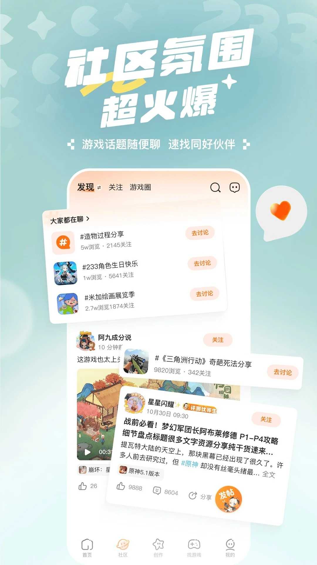 233乐园