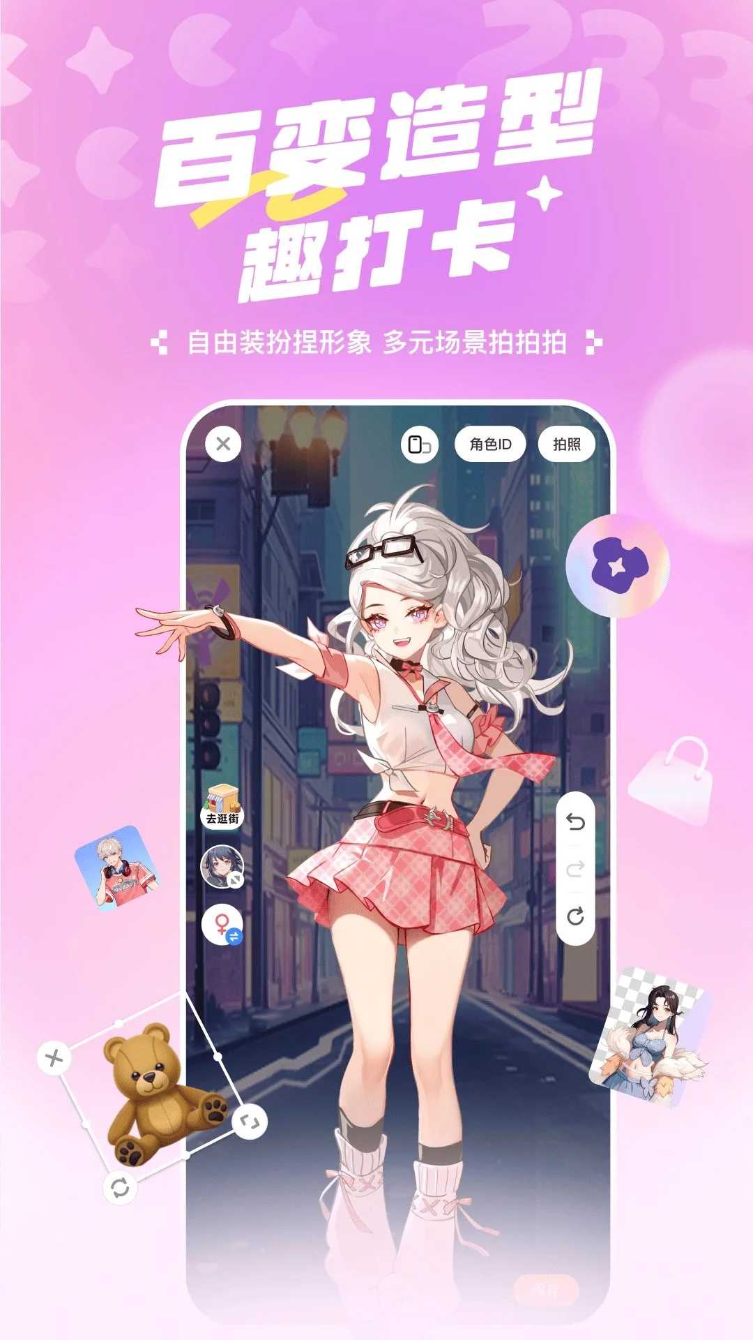 233乐园32位助手