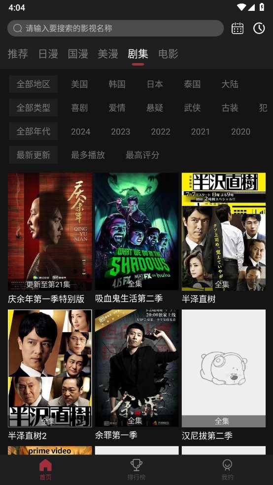 喵次元最新版本
