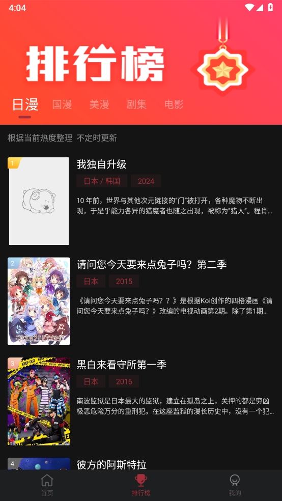 喵次元最新版本
