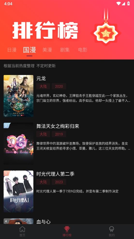 喵次元最新版本