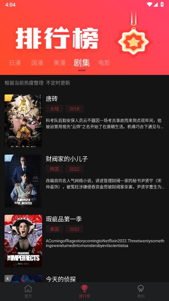 喵次元最新版本