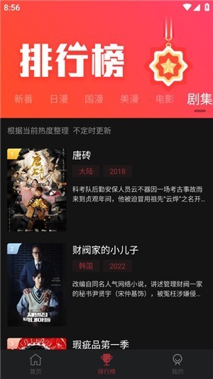 喵次元官方正版