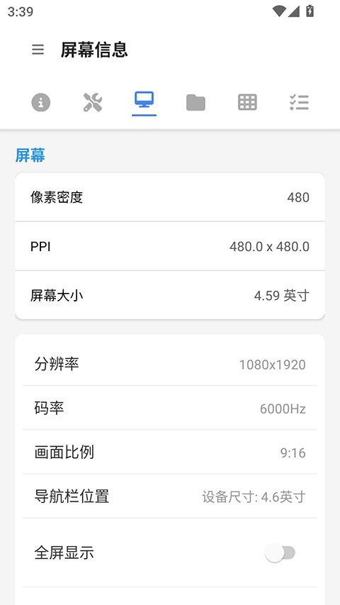 甲壳虫adb助手老版本