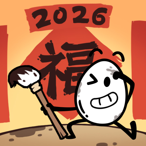 茶叶蛋大冒险2026最新版