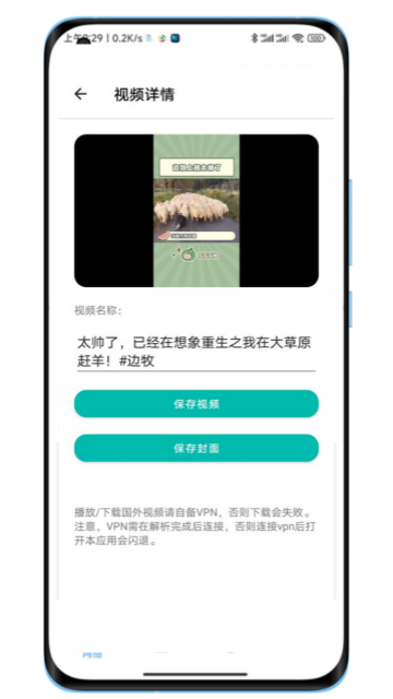 下载工具箱免费版