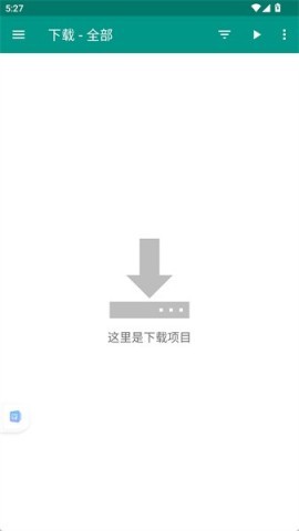 ehviewer正版 第5张图